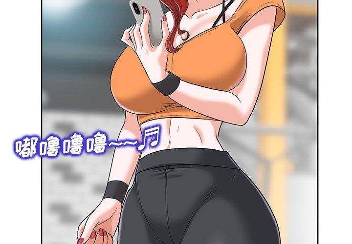 第 29 话