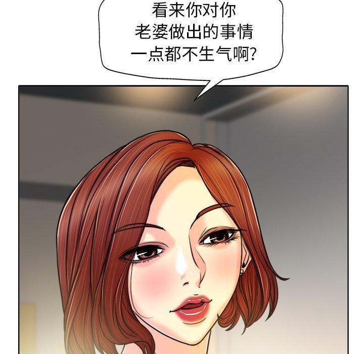 第 30 话
