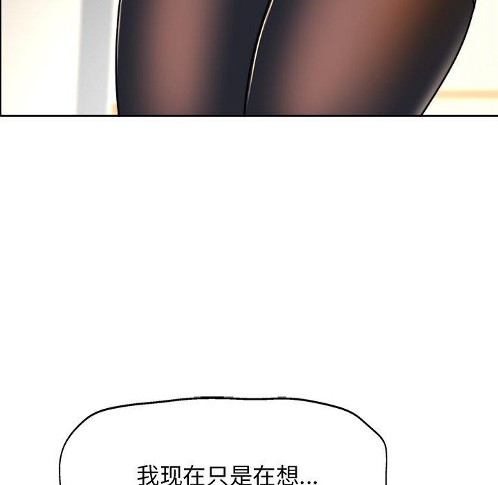 第 30 话