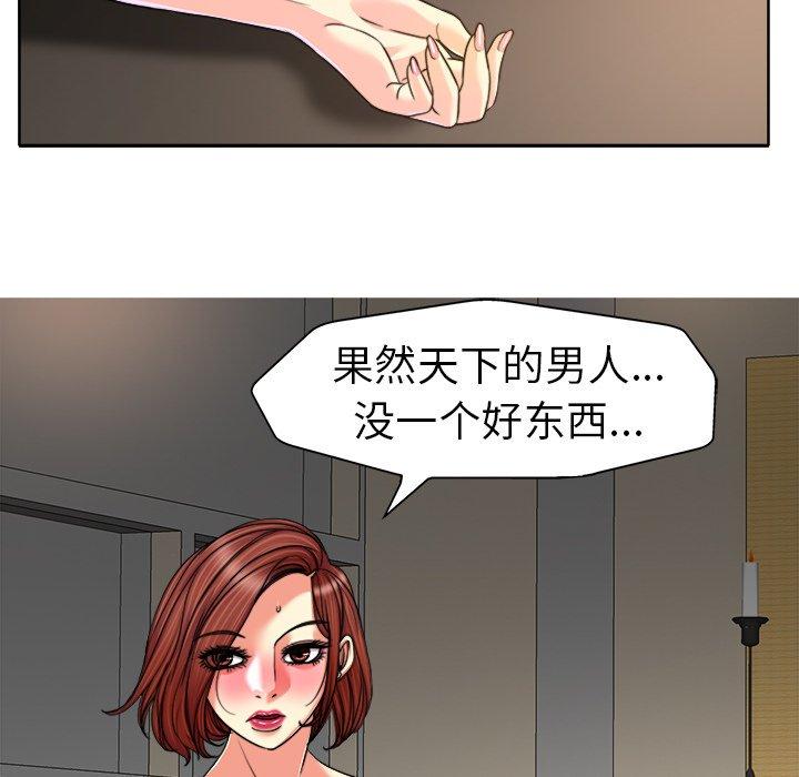 第 31 话
