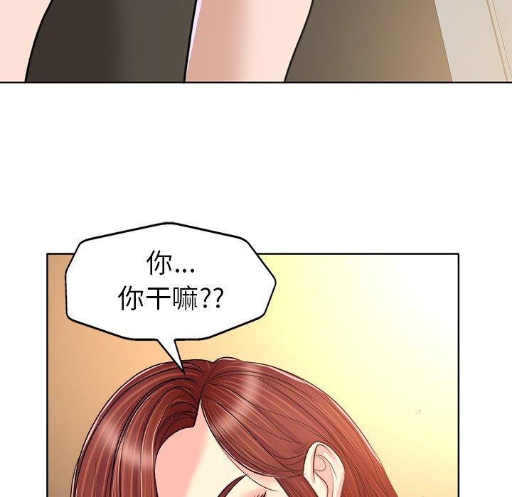 第 31 话