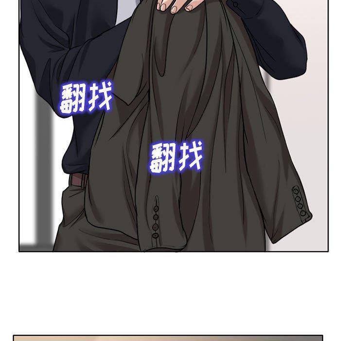 第 32 话