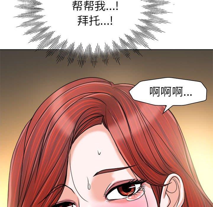 第 32 话