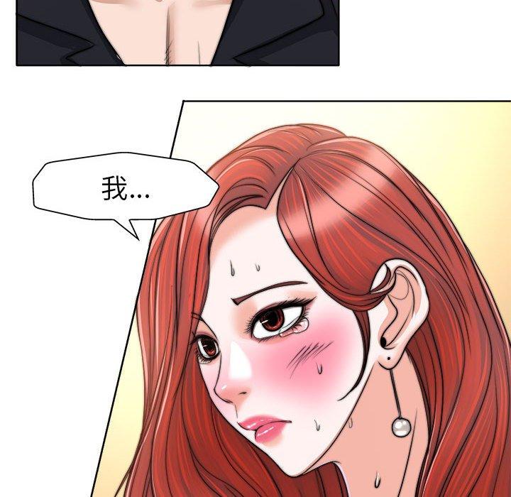 第 32 话