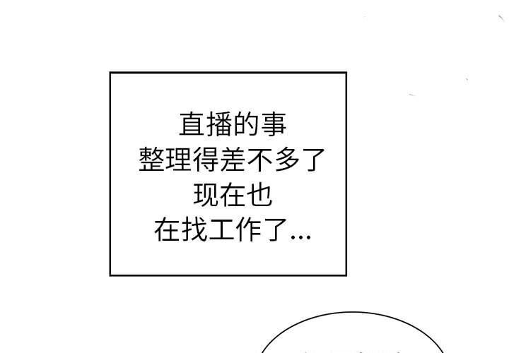 第 33 话