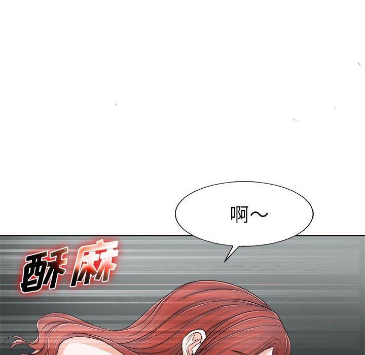 第 33 话
