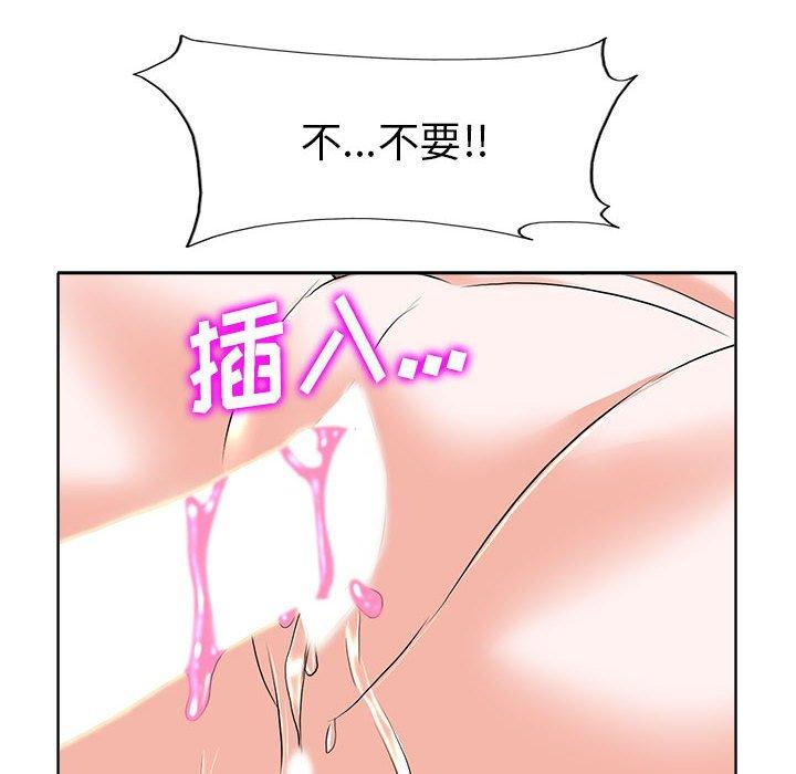 第 33 话