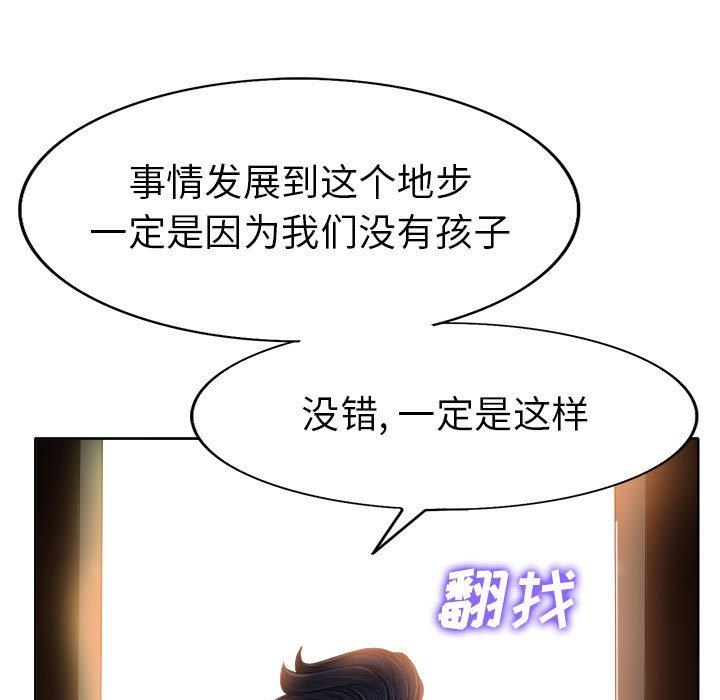 第 33 话