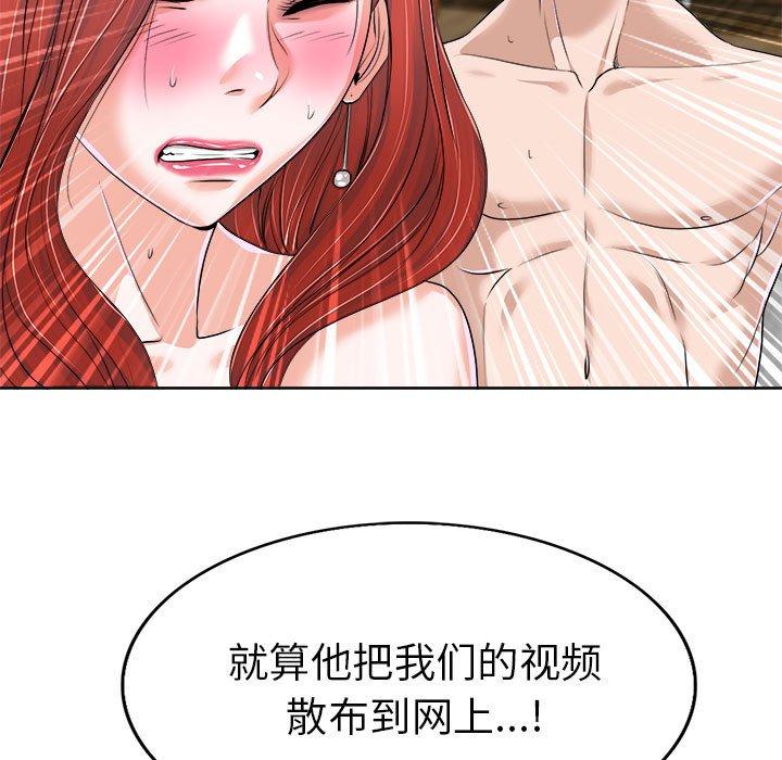 第 33 话