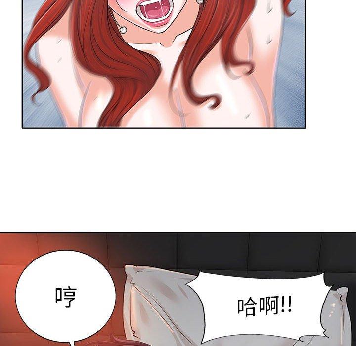 第 33 话