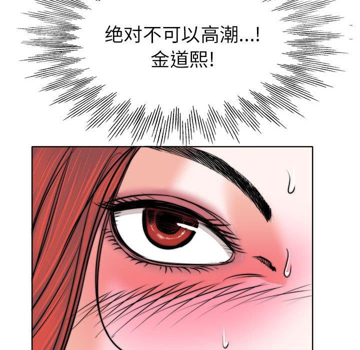 第 34 话