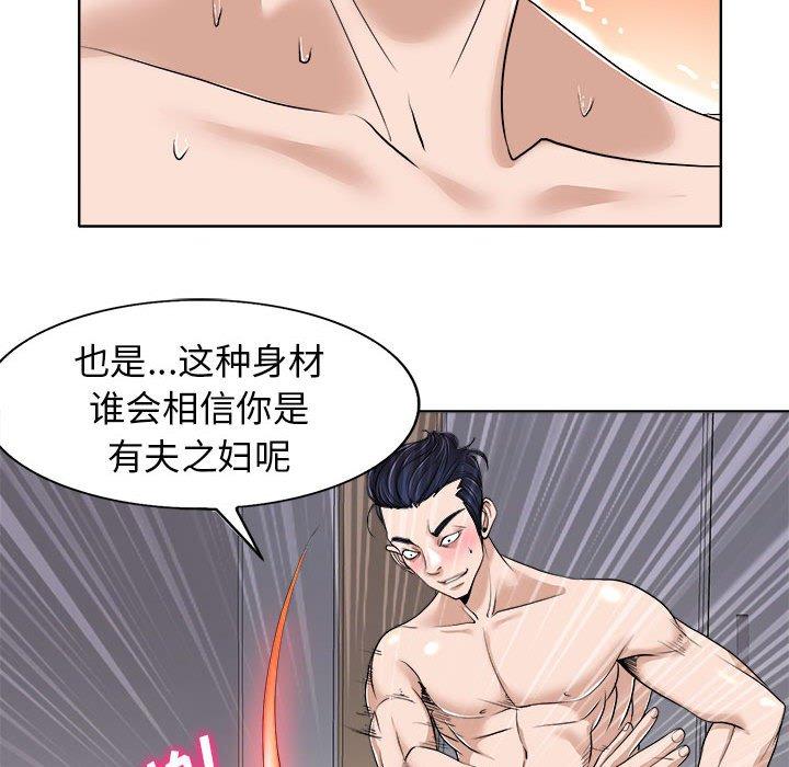 第 34 话
