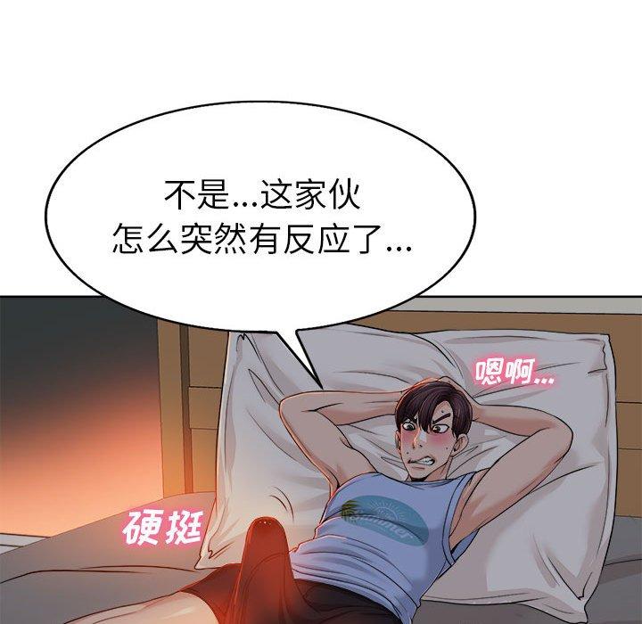 第 34 话