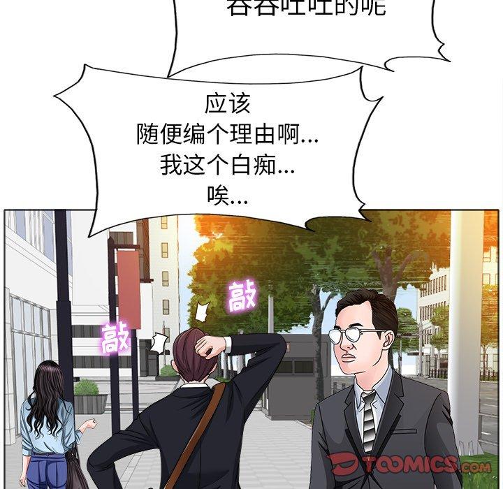 第 35 话