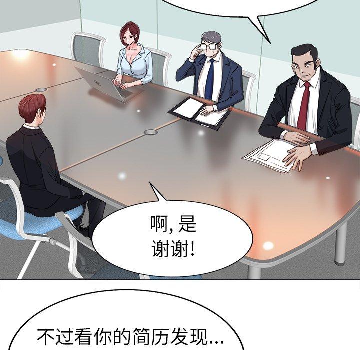 第 35 话