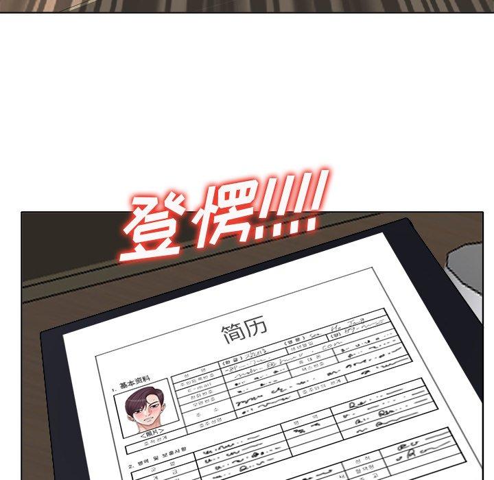 第 35 话