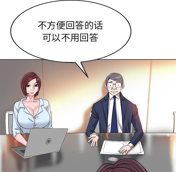 第 35 话