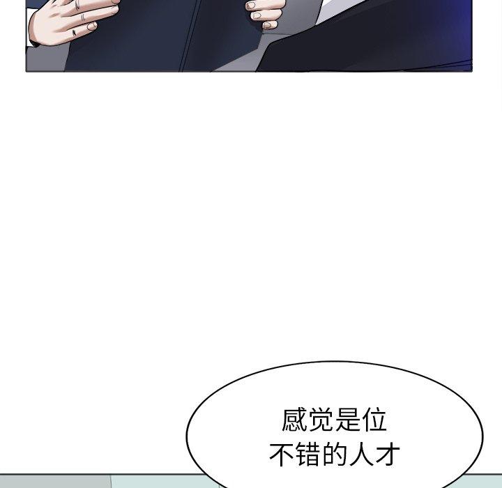 第 35 话