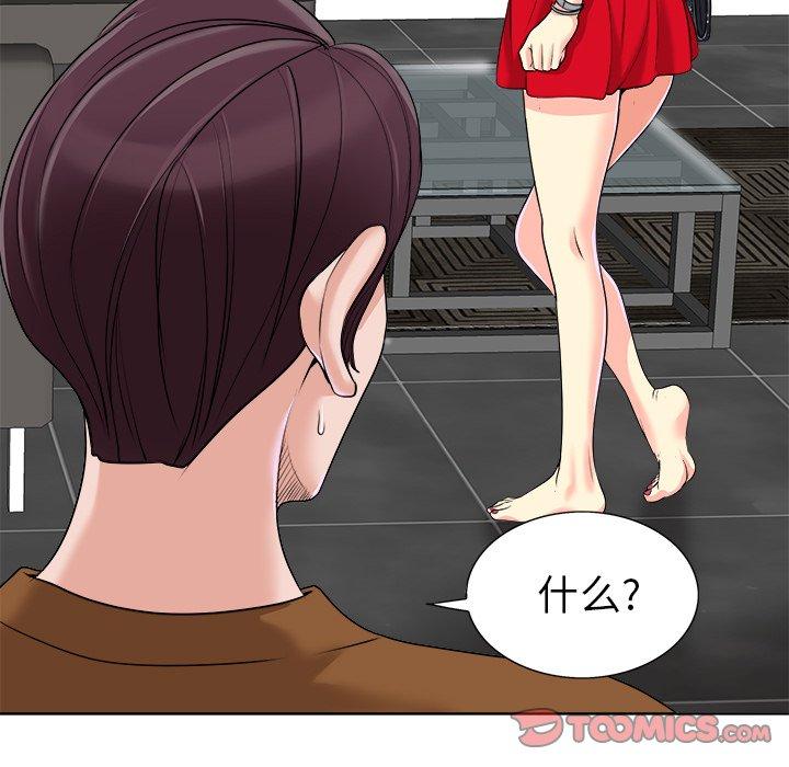第 36 话