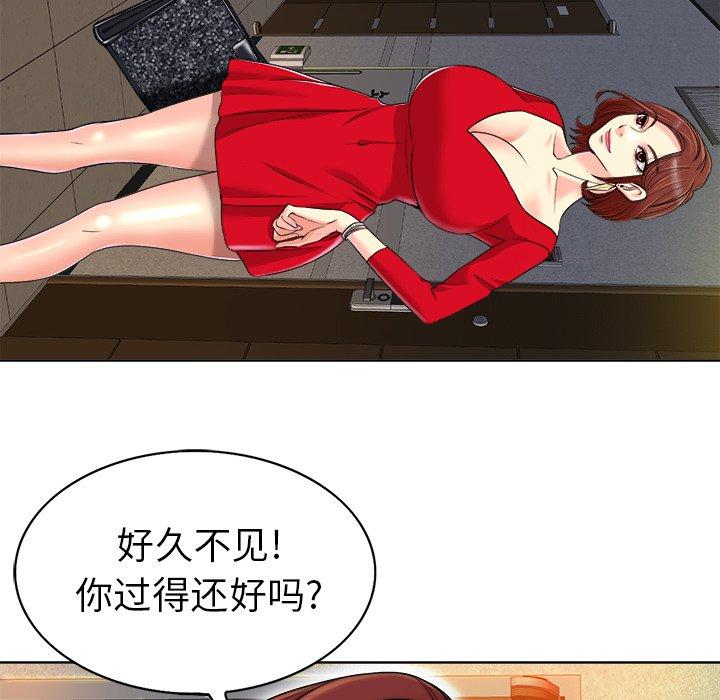 第 36 话