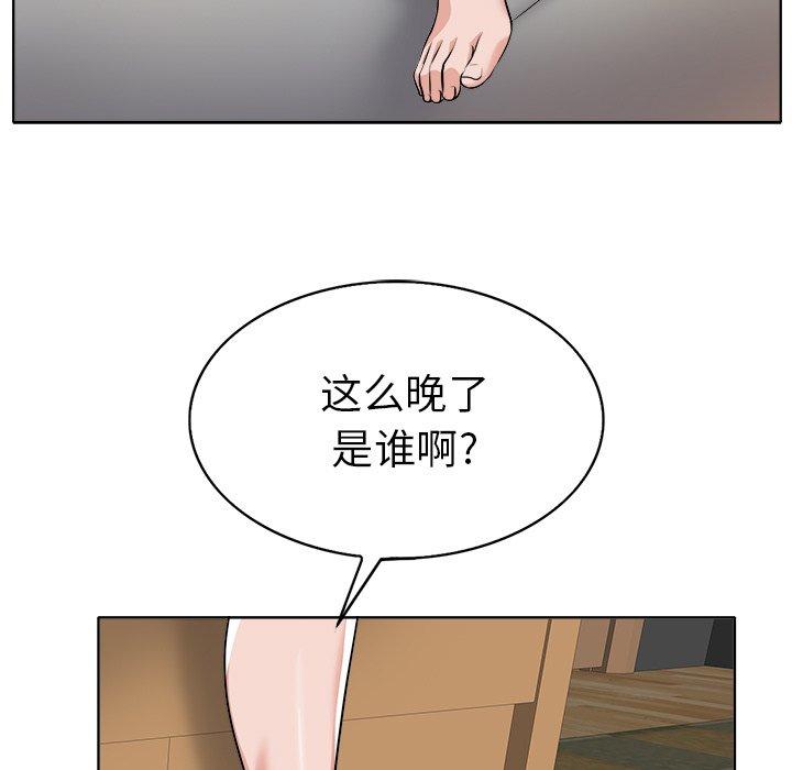 第 36 话