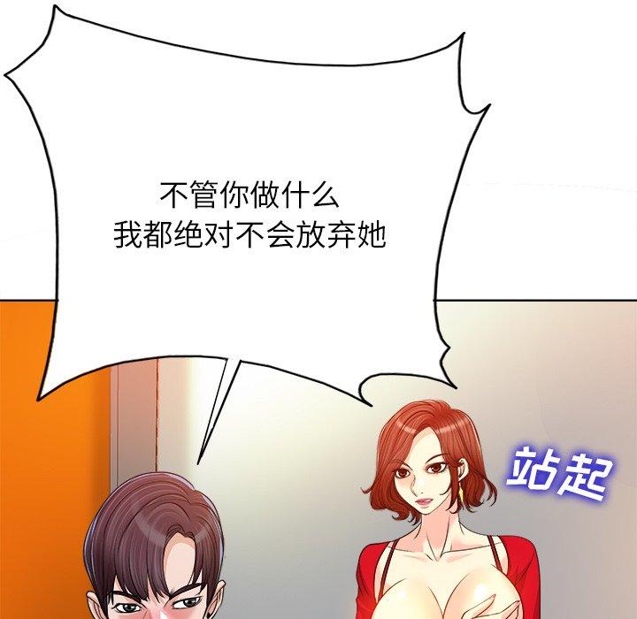 第 37 话