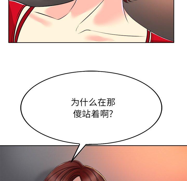 第 37 话