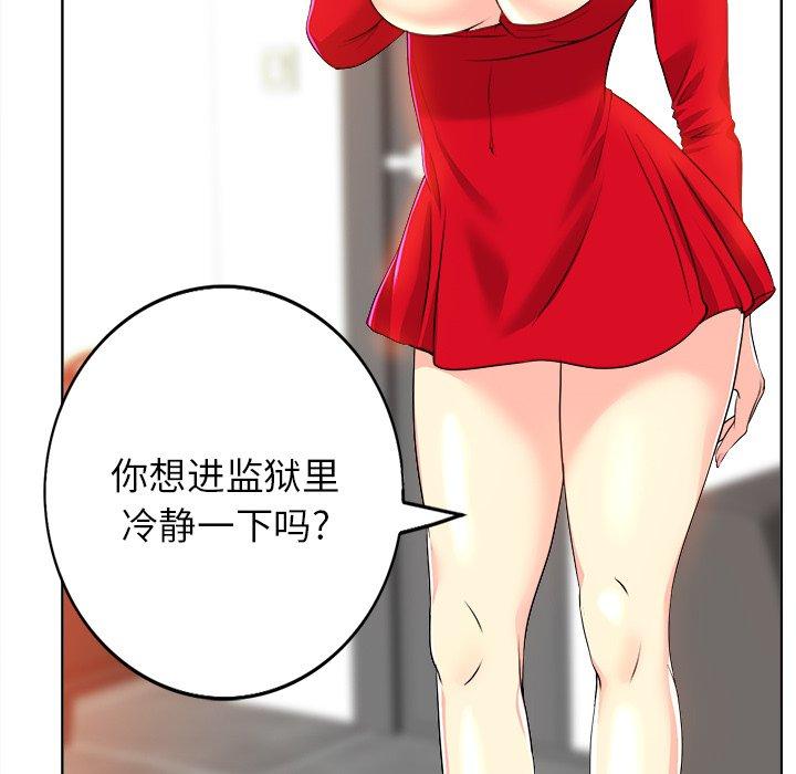 第 37 话