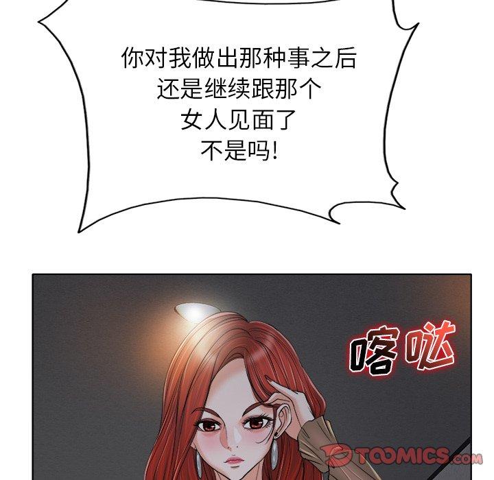 第 37 话