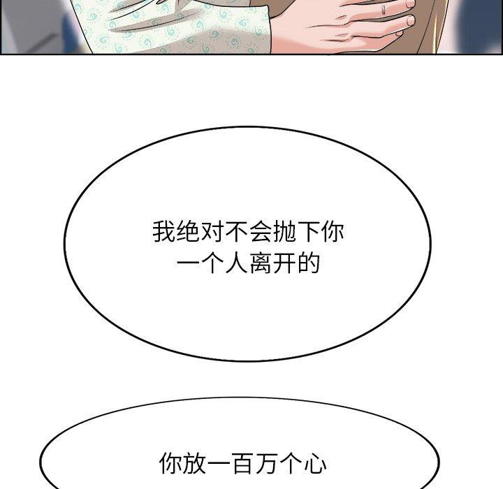 第 38 话