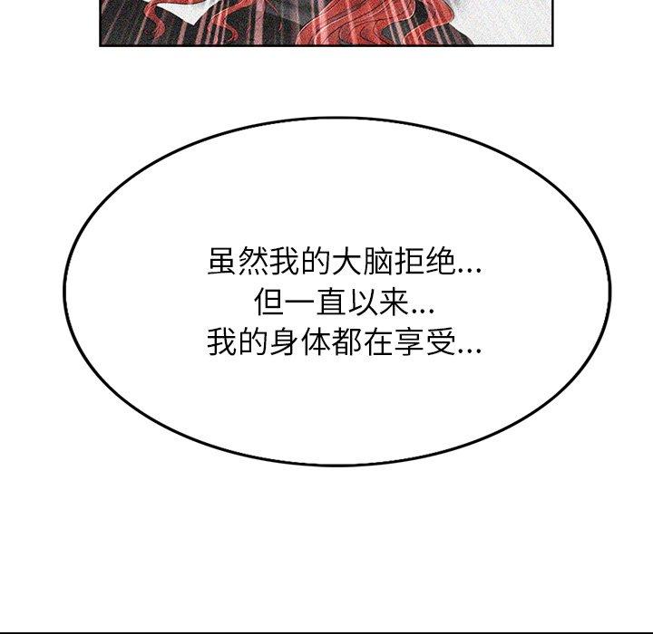第 38 话