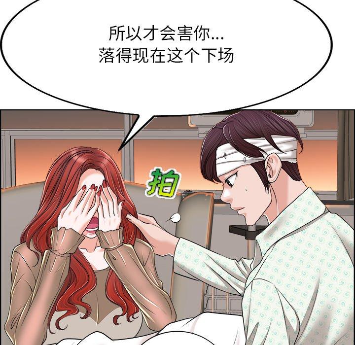 第 38 话