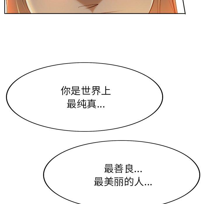 第 38 话