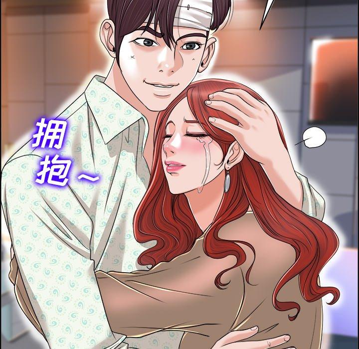 第 38 话