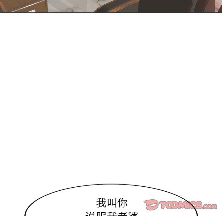 第 39 话