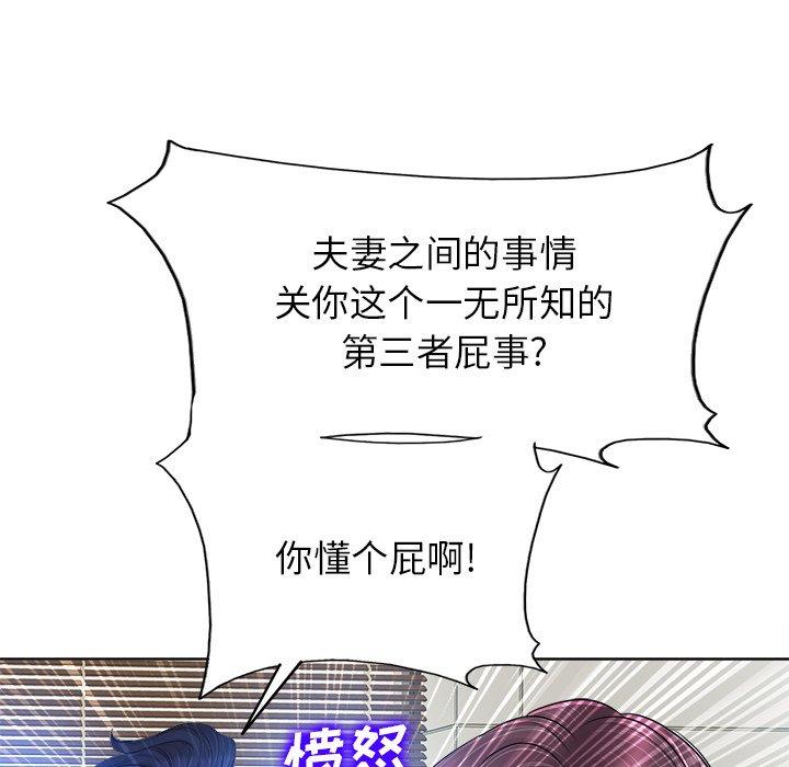 第 39 话