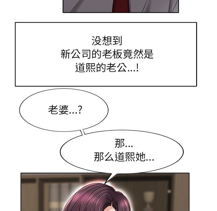 第 39 话