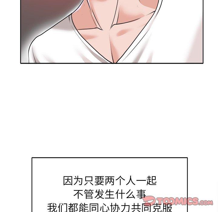 第 39 话