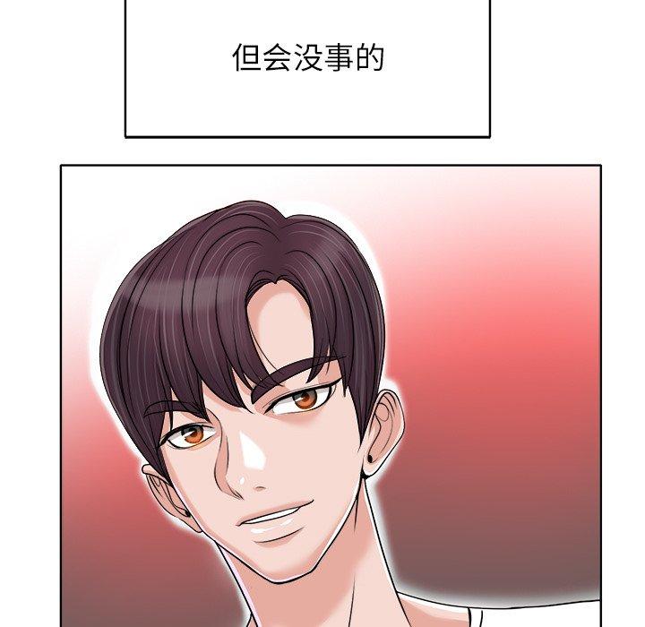 第 39 话