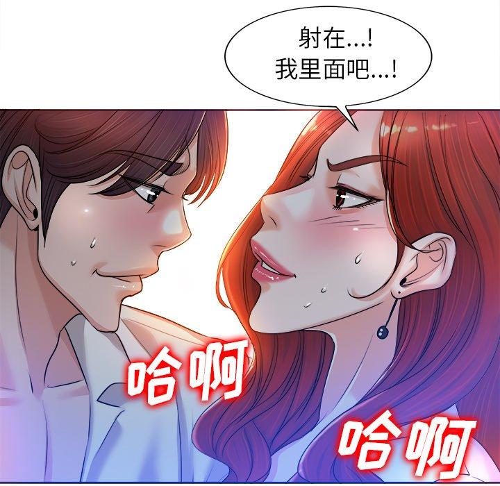第 40 话