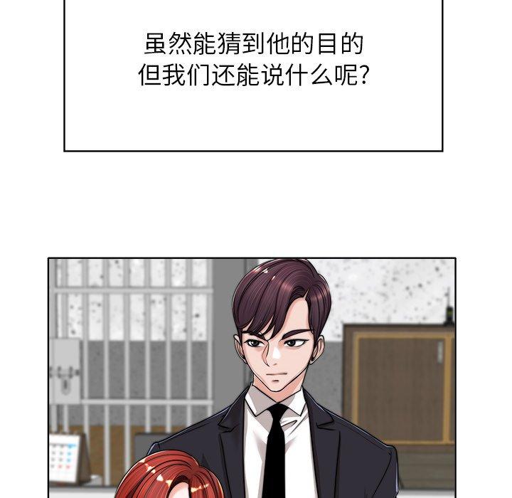 第 40 话