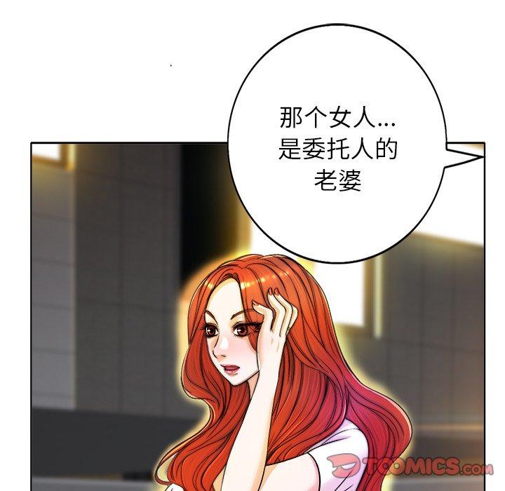 第 40 话