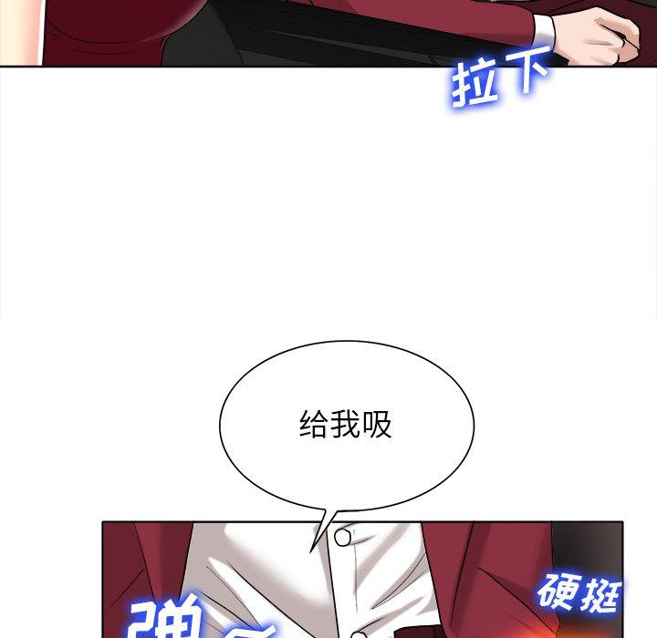 第 40 话