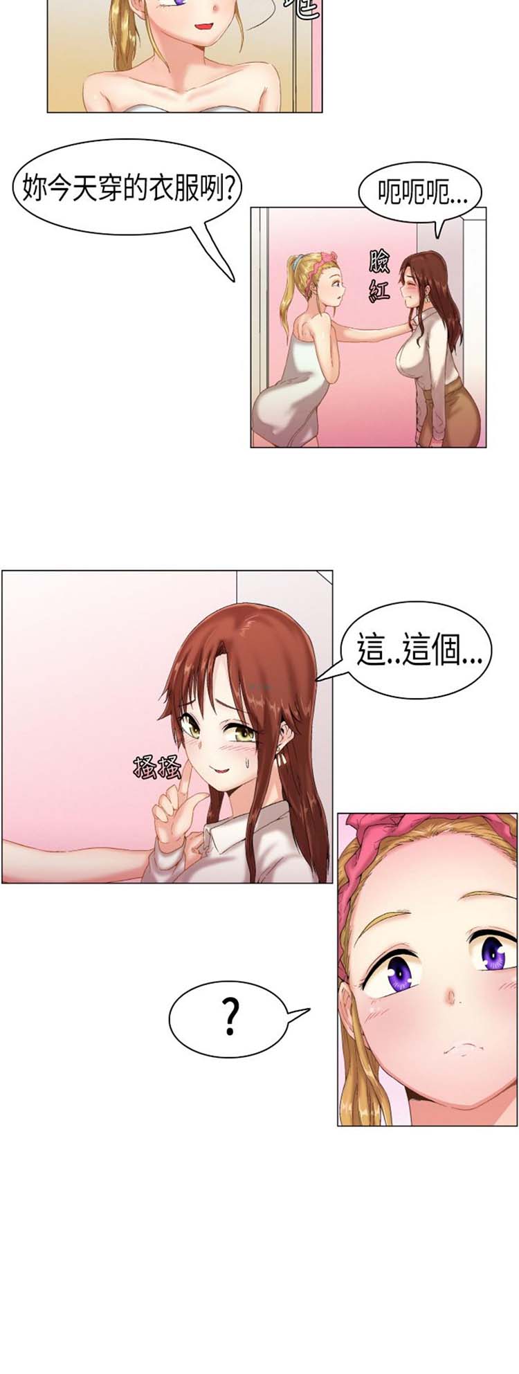 第 3 话