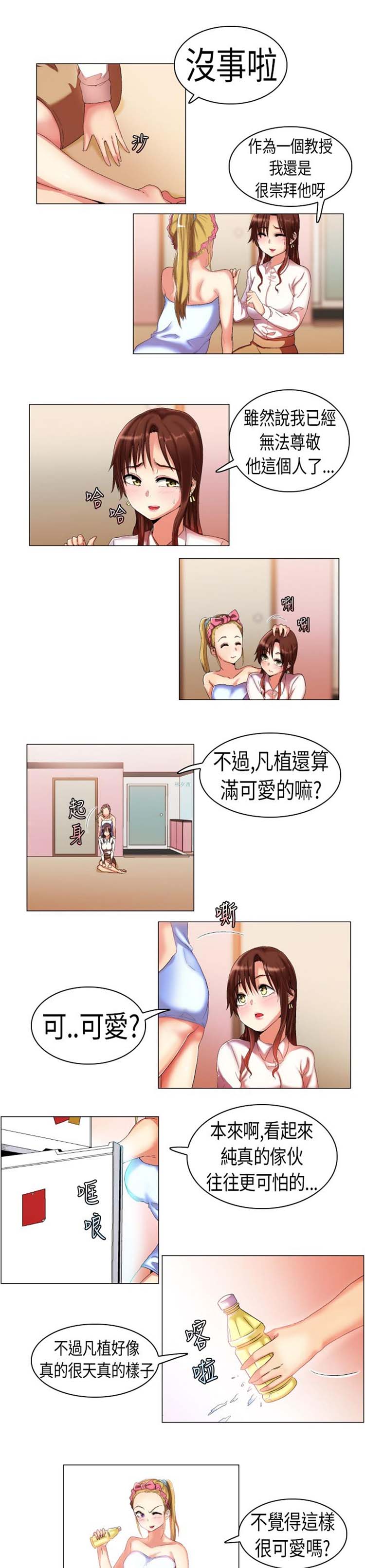 第 4 话