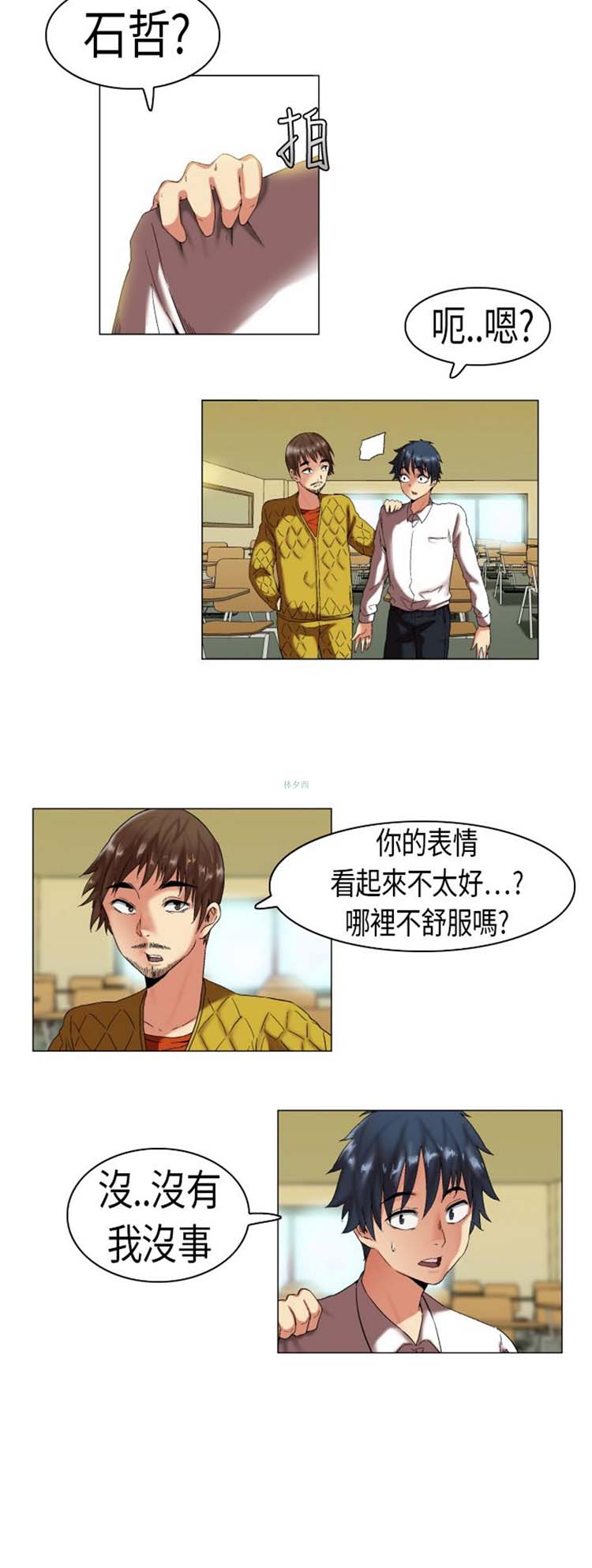 第 6 话