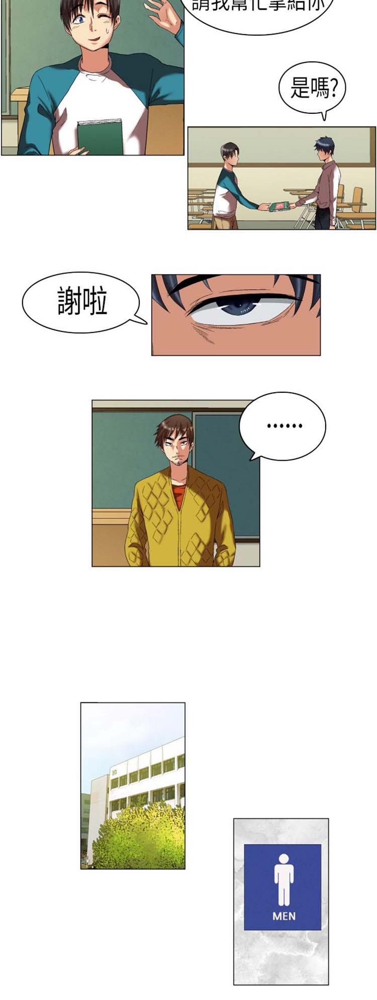 第 6 话