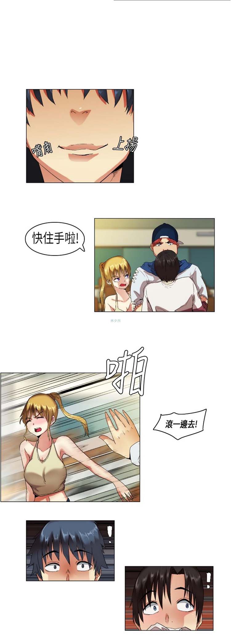 第 10 话
