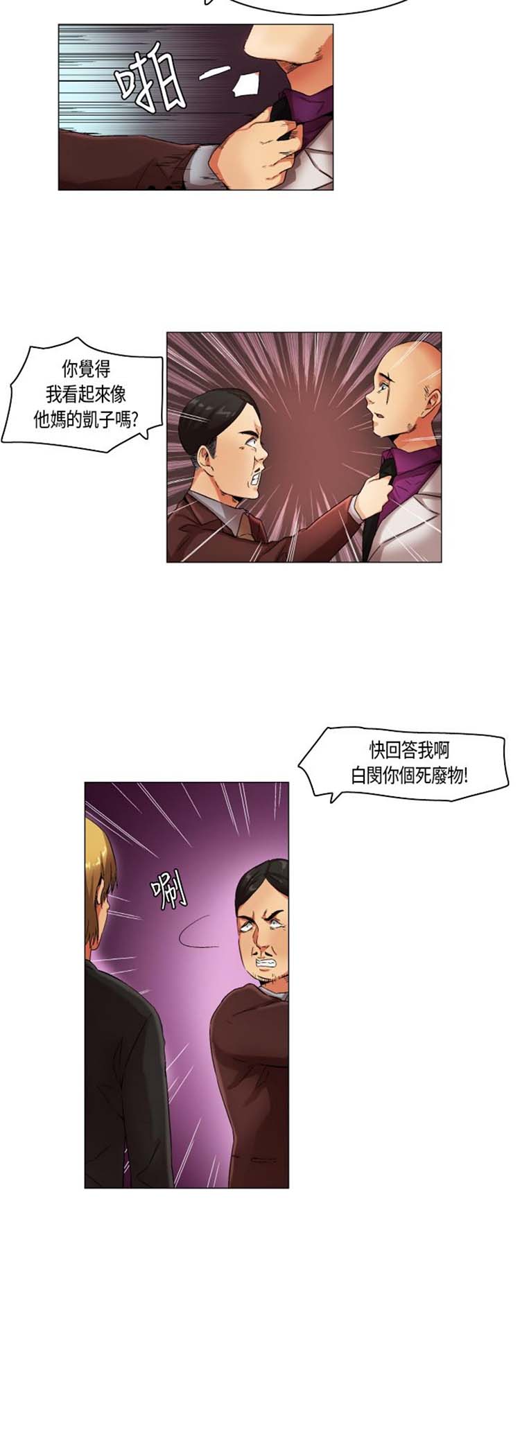 第 21 话