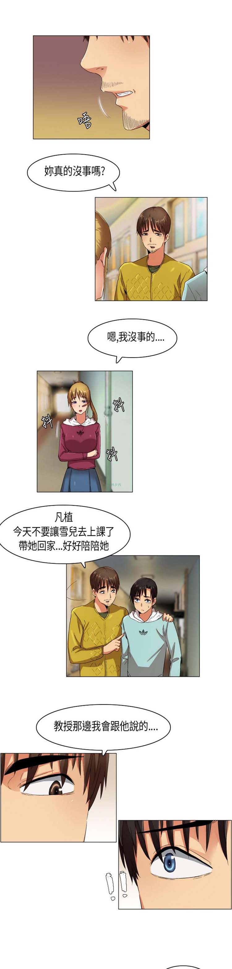 第 25 话